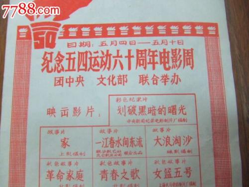 怀阿里奇理工学院成绩单电子图